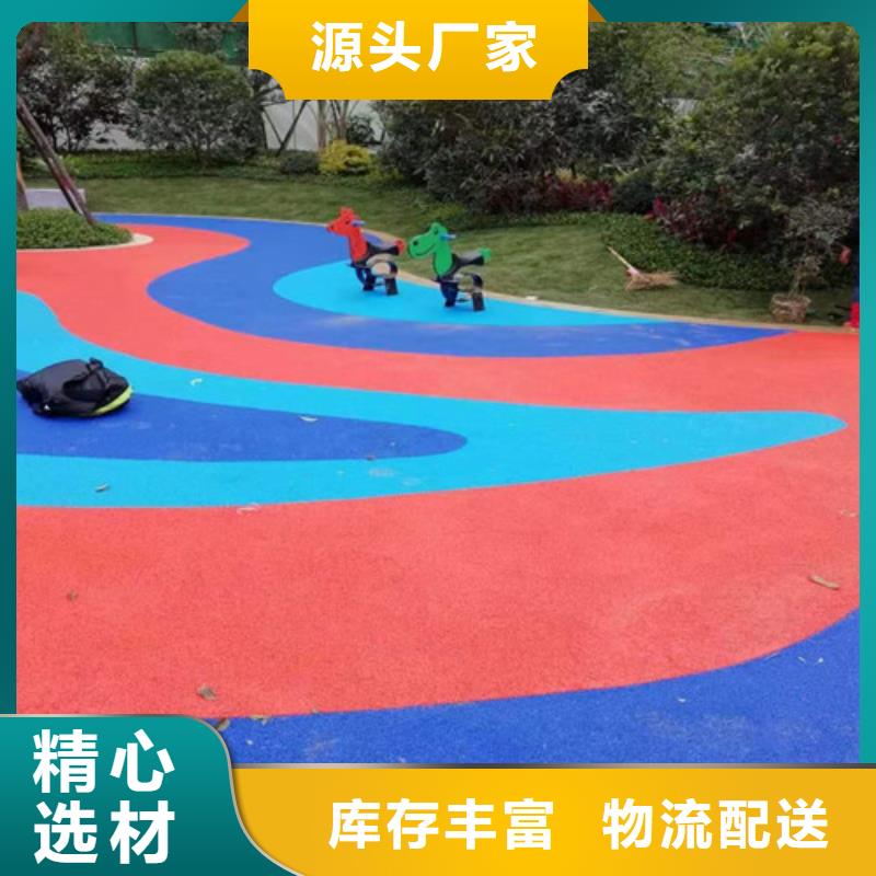 宁远县公园透水地坪环保