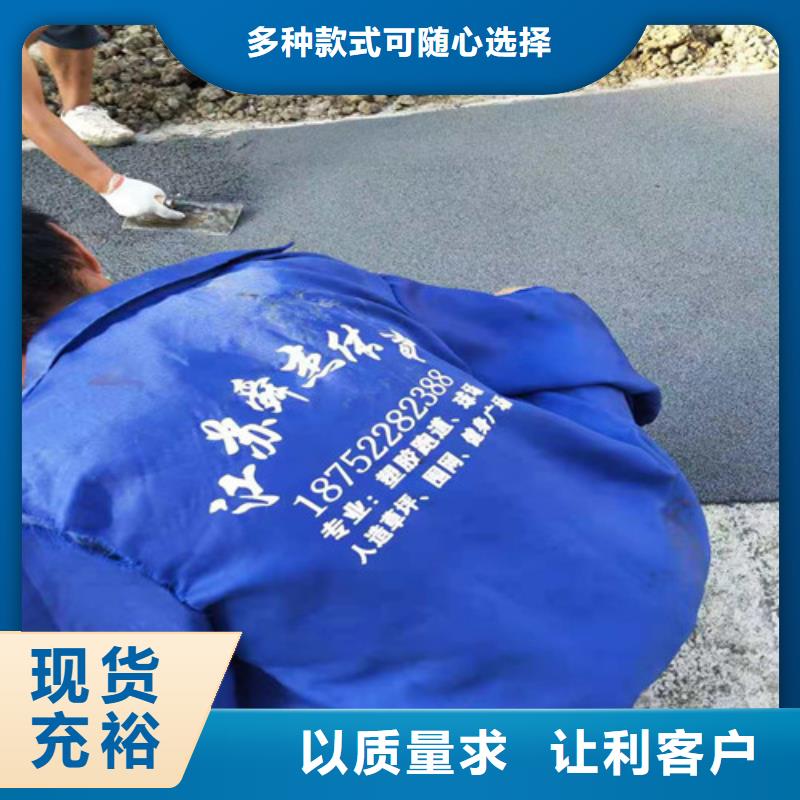 透水混凝土路面绿色环保