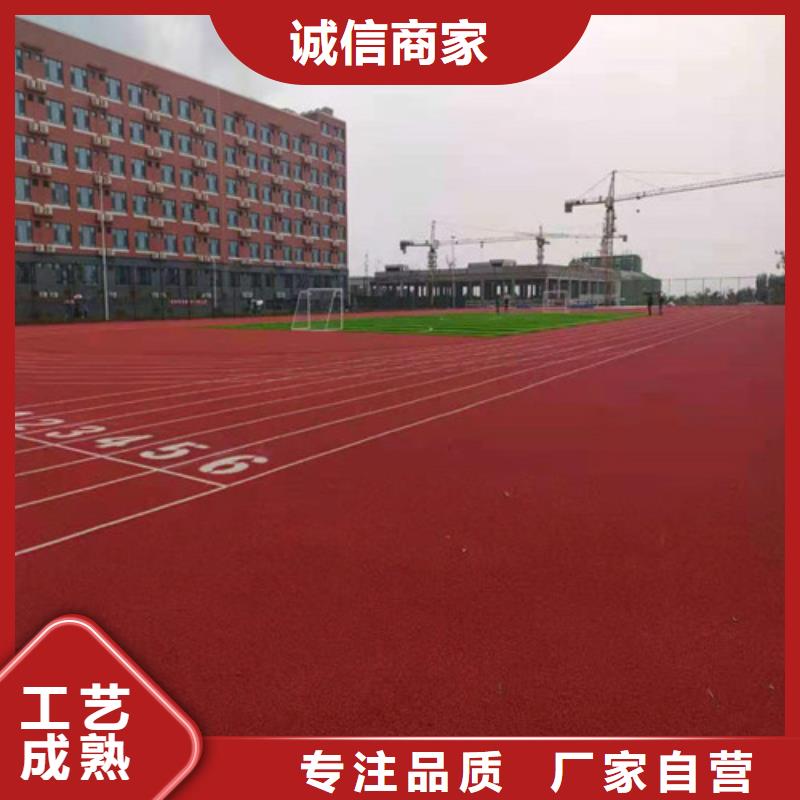 山东幼儿园塑胶操场询问报价
