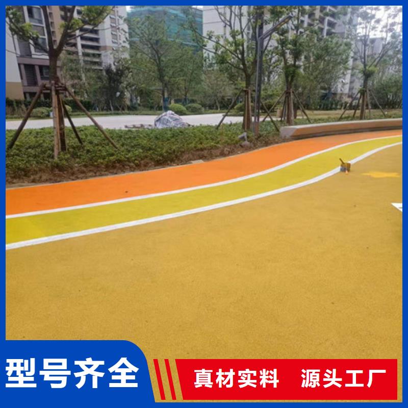 生产陶瓷防滑路面_精选厂家