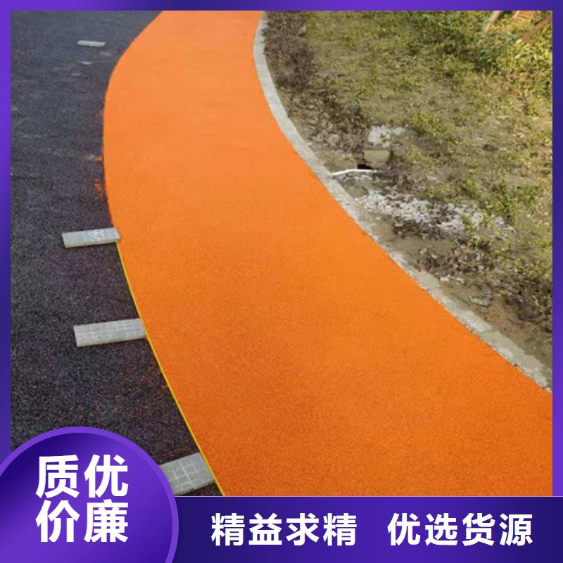 自行车道路防滑路面为您介绍