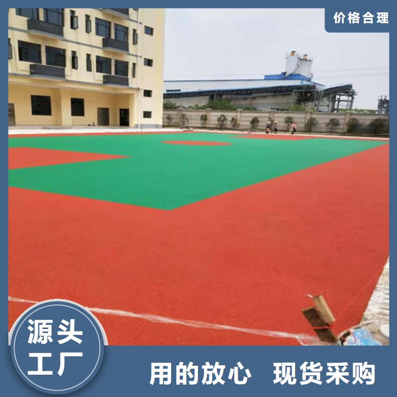 滕州市游乐场防滑地面绿色环保