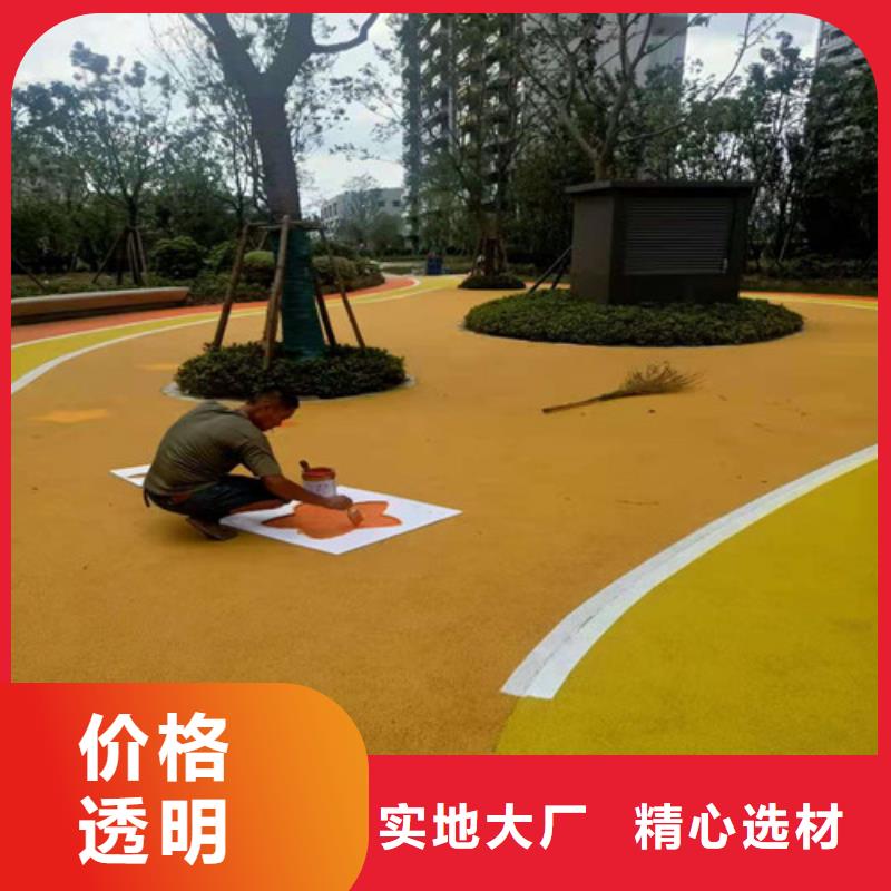 自行车道路防滑路面10年经验