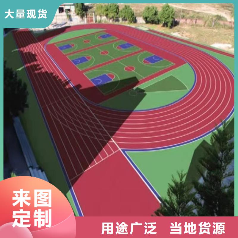 人造草坪安装
