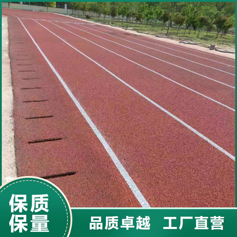 发货速度快的塑胶场地翻新基地