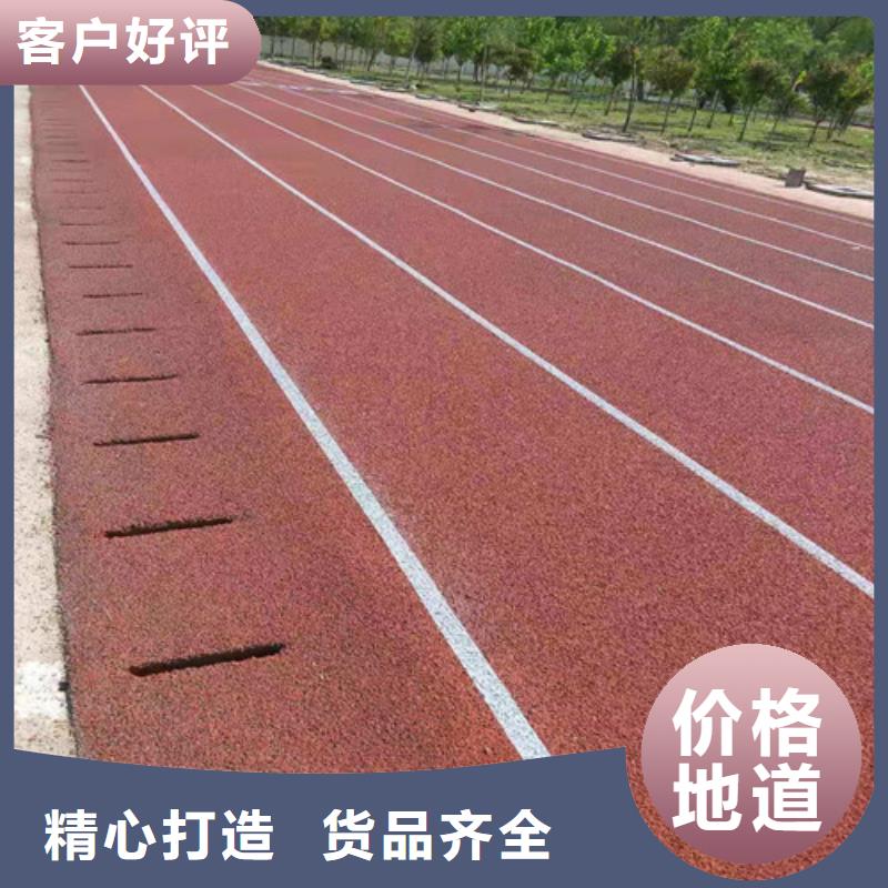陶瓷防滑路面品牌厂家