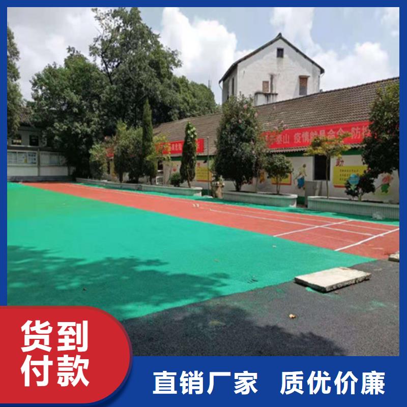 学校塑胶跑道厂家报价