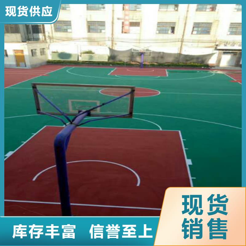 学校塑胶跑道厂家-点击领取样品