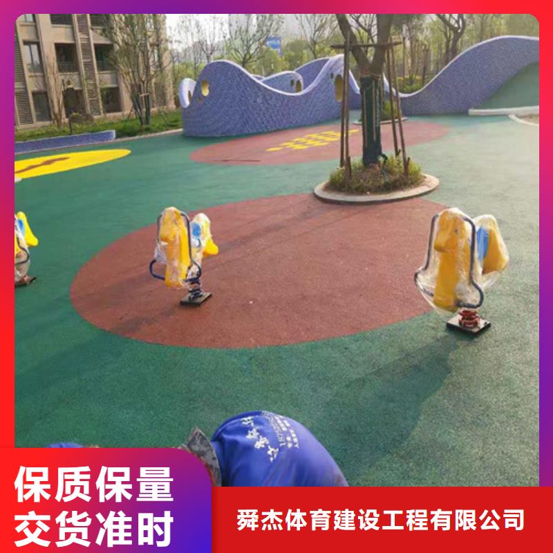 双牌县EPDM塑胶篮球场免伤害