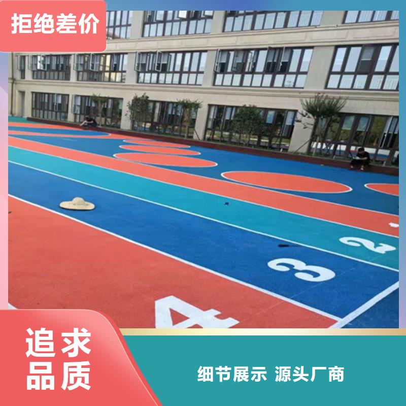 EPDM塑胶篮球场生产施工厂家