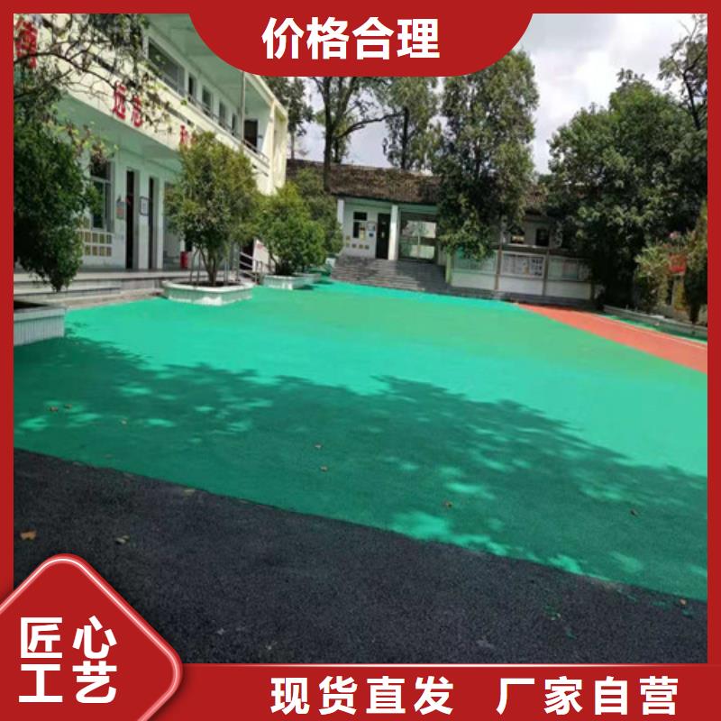 EPDM塑胶篮球场报价