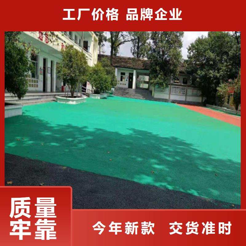 游乐场防滑地面厂家报价