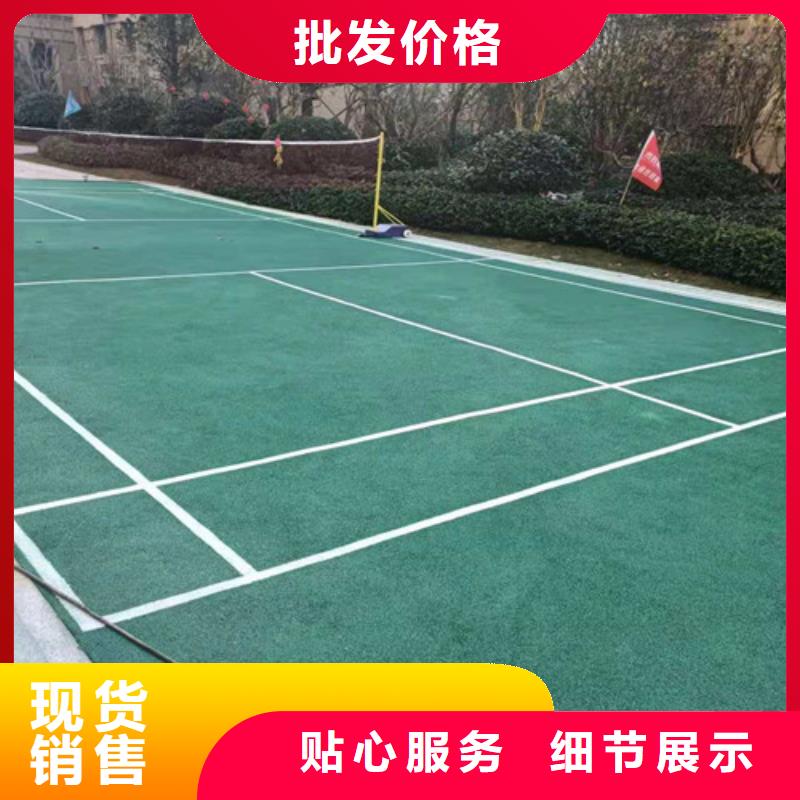 游乐场防滑地面厂家报价