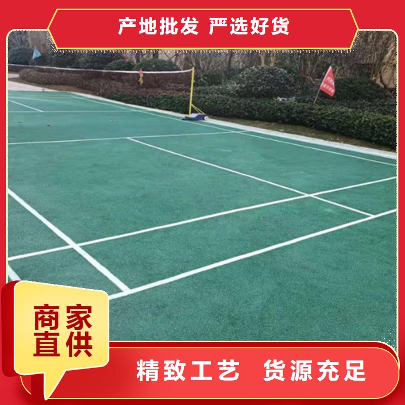 人造草坪安装