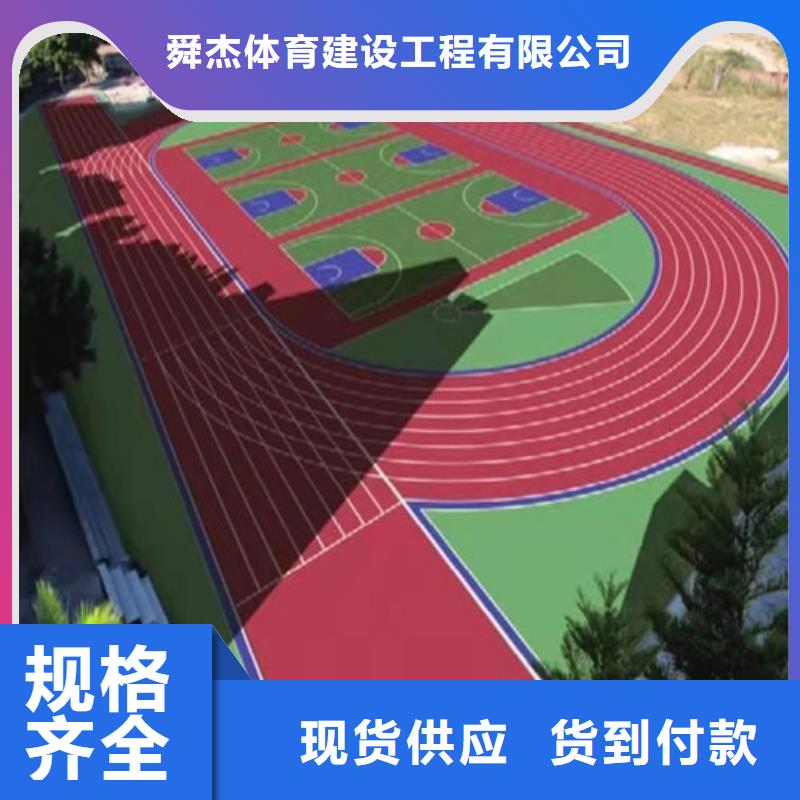 游乐场防滑地面厂家报价