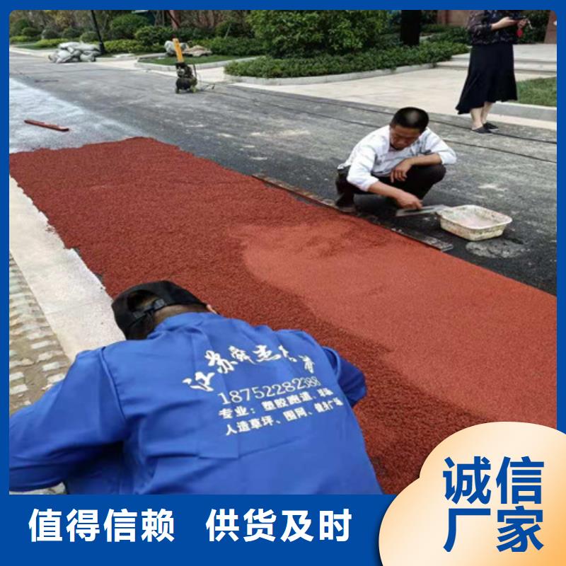 人造草坪安装