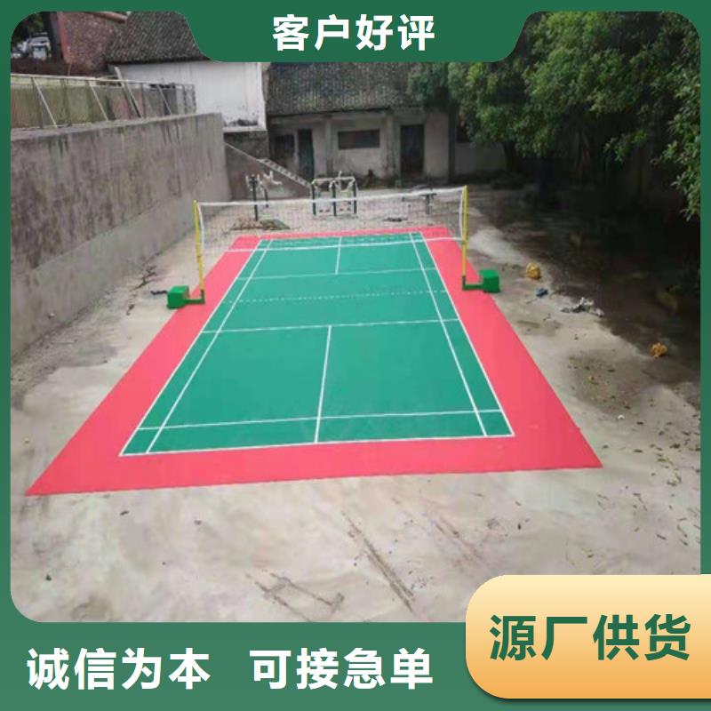 人造草坪安装