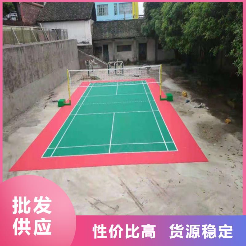 游乐场防滑地面厂家报价