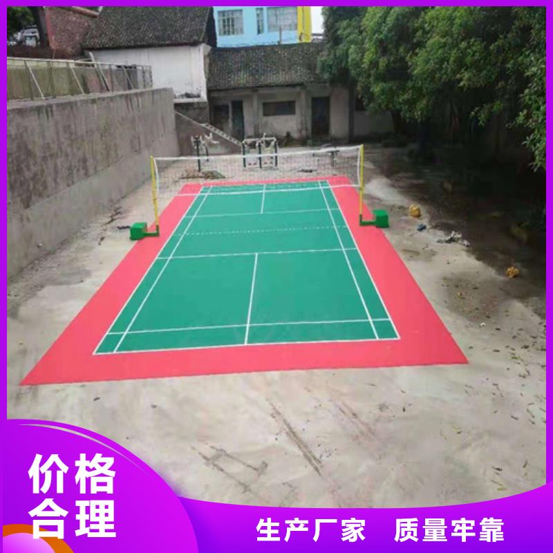 陶瓷防滑路面设计