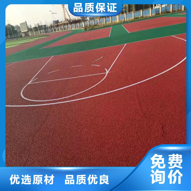 游乐场防滑地面厂家报价