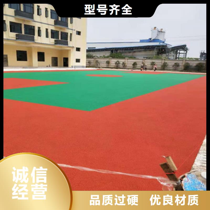 人造草坪安装