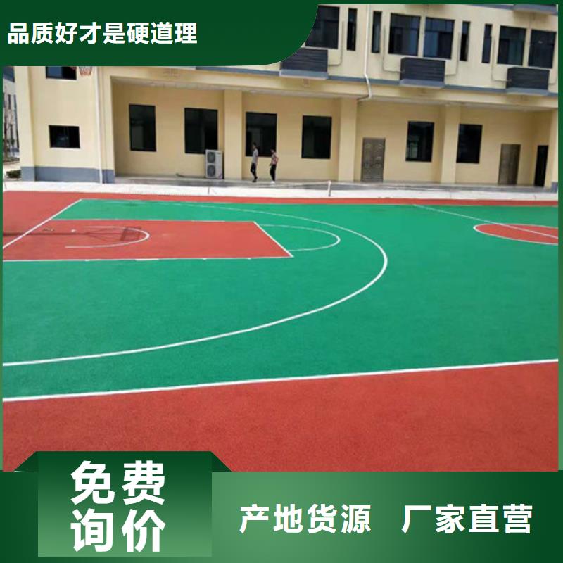 人造草坪安装