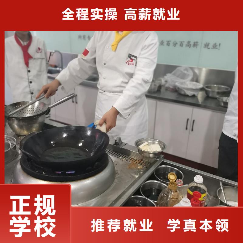厨师培训学校哪家好多长时间能学会