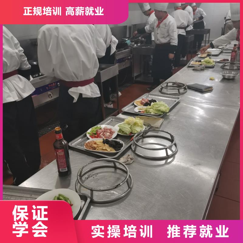 有哪些短期的厨师培训班哪家好多久能学会