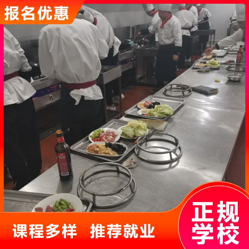 厨师培训学校哪家好厨师一个月能挣多少钱