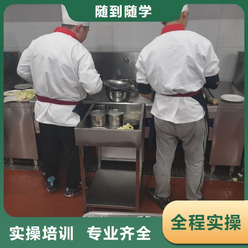 宁晋厨师学校招生简章随到随学,包教包会