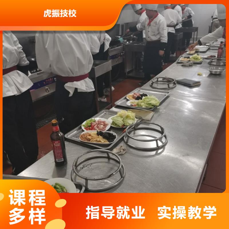 厨师培训学校哪家好多长时间能学会