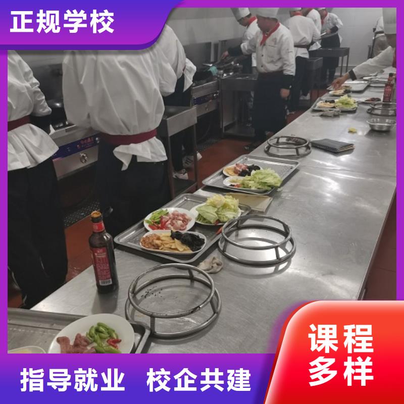【厨师学校】_装载机铲车叉车驾驶培训学校指导就业