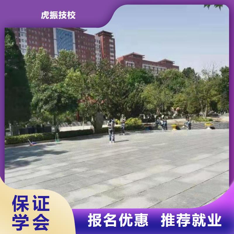 厨师学校【电气焊】理论+实操