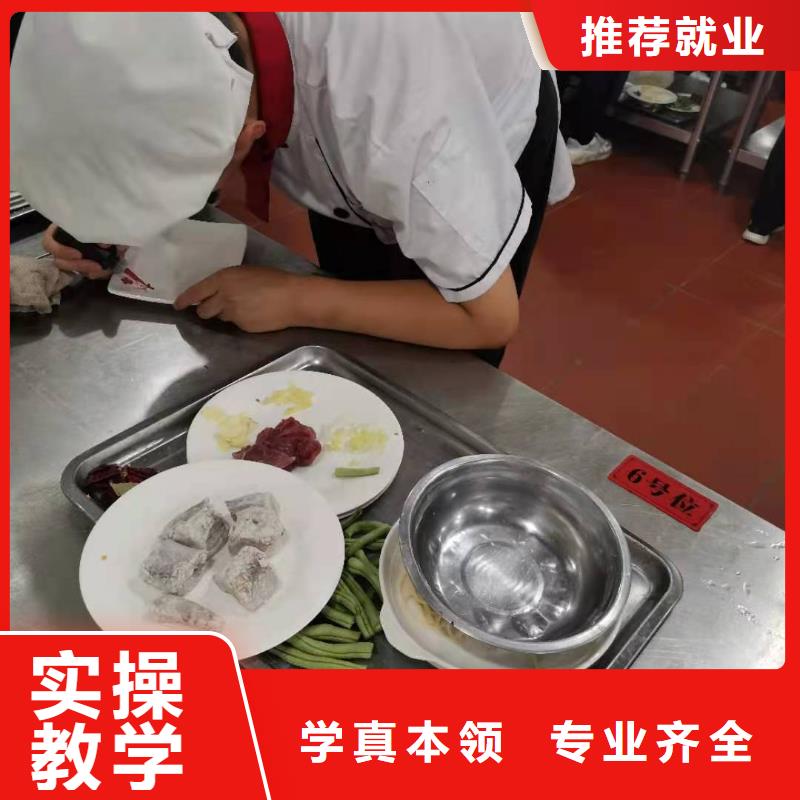 虎振厨师学校地址多久能学会