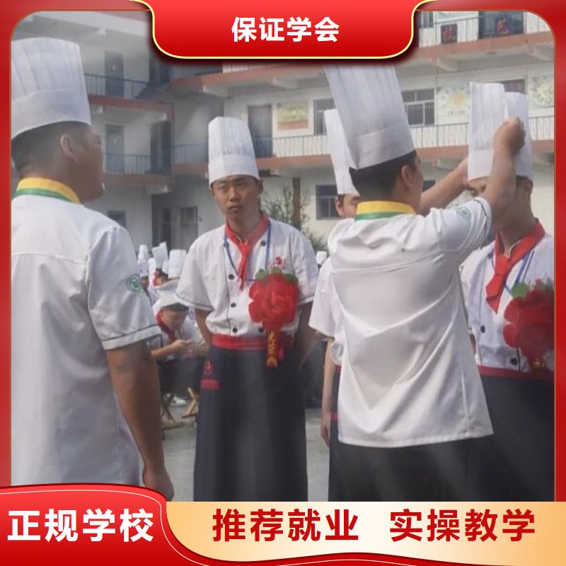 厨师技校学习需要什么条件学费多少钱