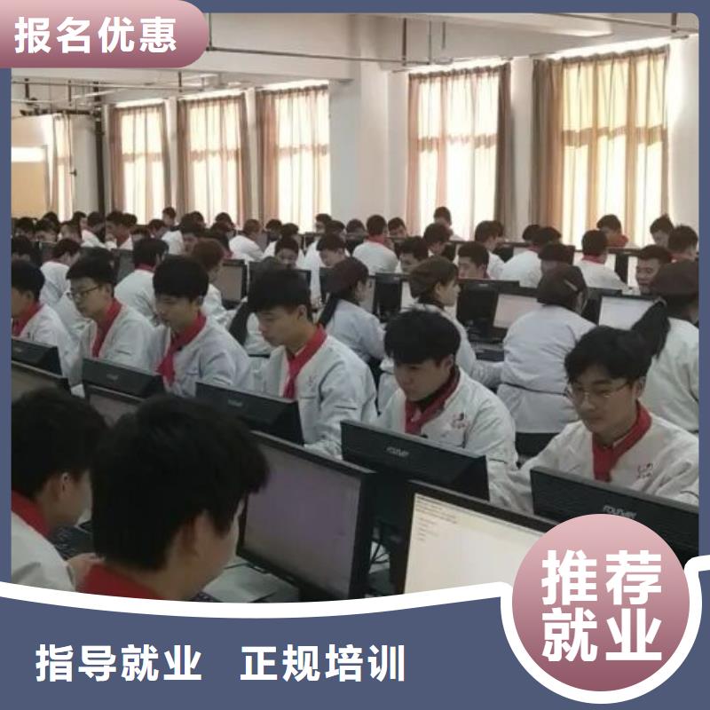 魏县正规厨师技校去哪里虎振学校怎么样知名品牌学校