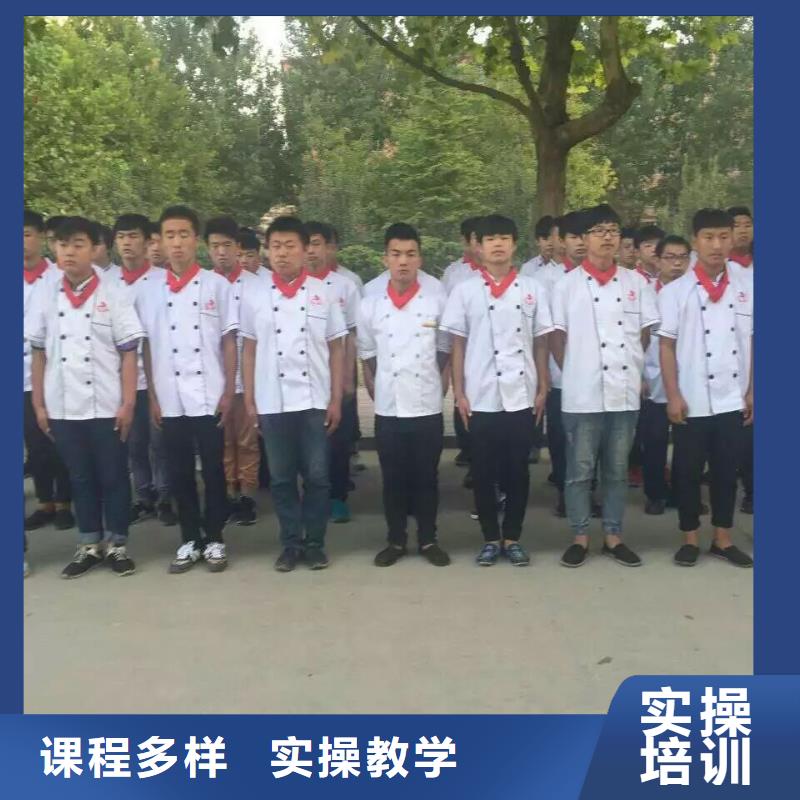 厨师学校-【美容美发培训学校】正规学校