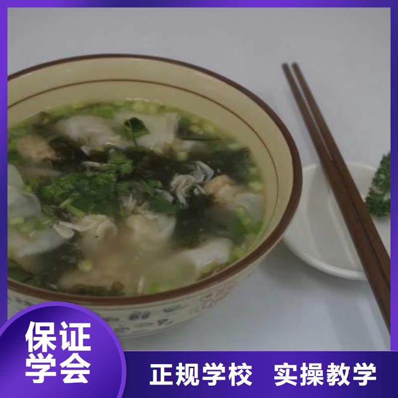 学烹饪哪家强多长时间能学会