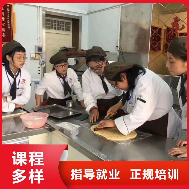 清苑烹饪技校怎么招生虎振厨师技校