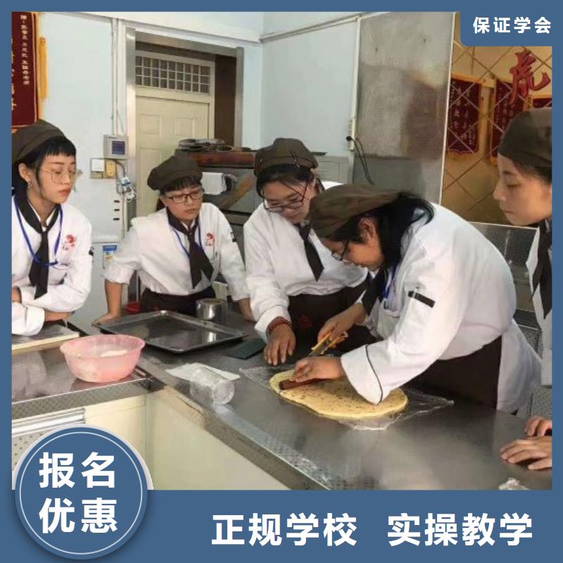 厨师技校哪家好学生亲自实践动手