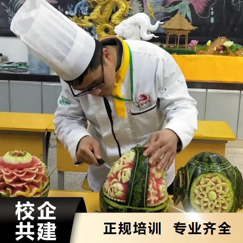 厨师技校哪家好学生亲自实践动手