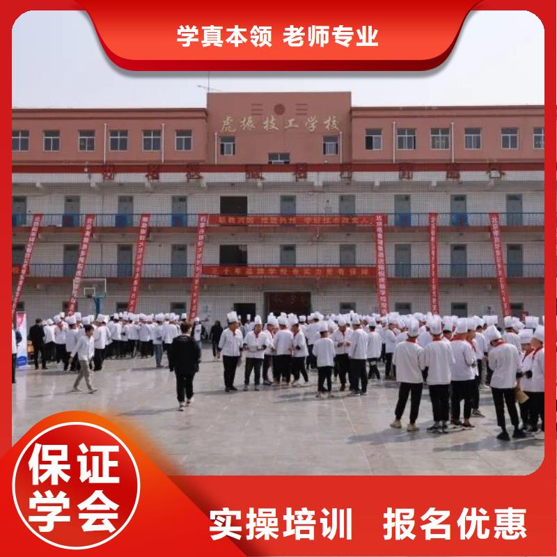 【厨师学校】_装载机铲车叉车驾驶培训学校指导就业