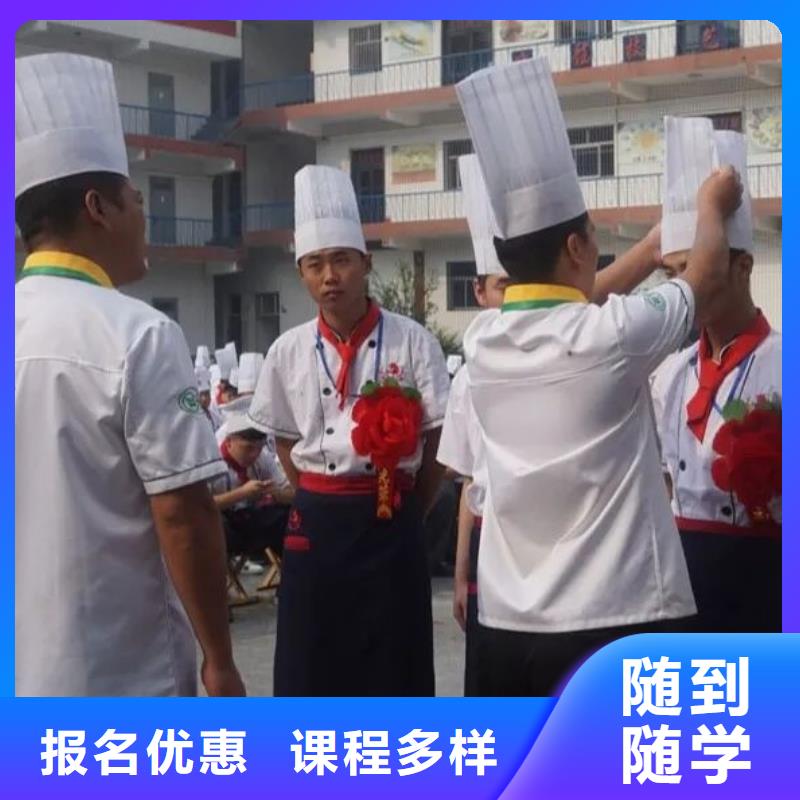学烹饪哪家强多长时间能学会