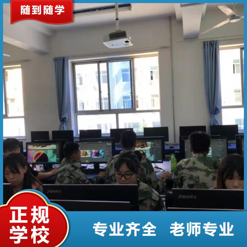 【厨师学校】_装载机铲车叉车驾驶培训学校指导就业
