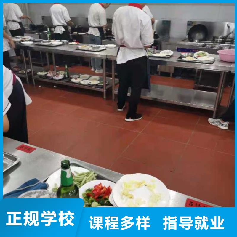 厨师技校地址学费多少钱