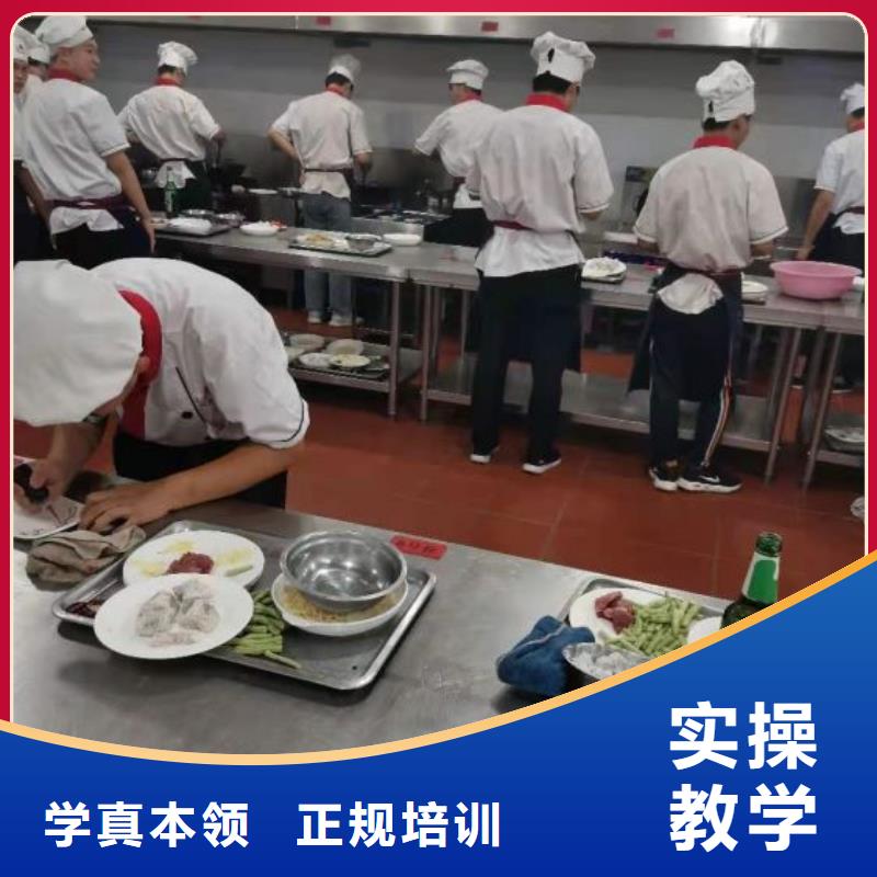 曲周学家庭厨师哪家好常年招生随到随学