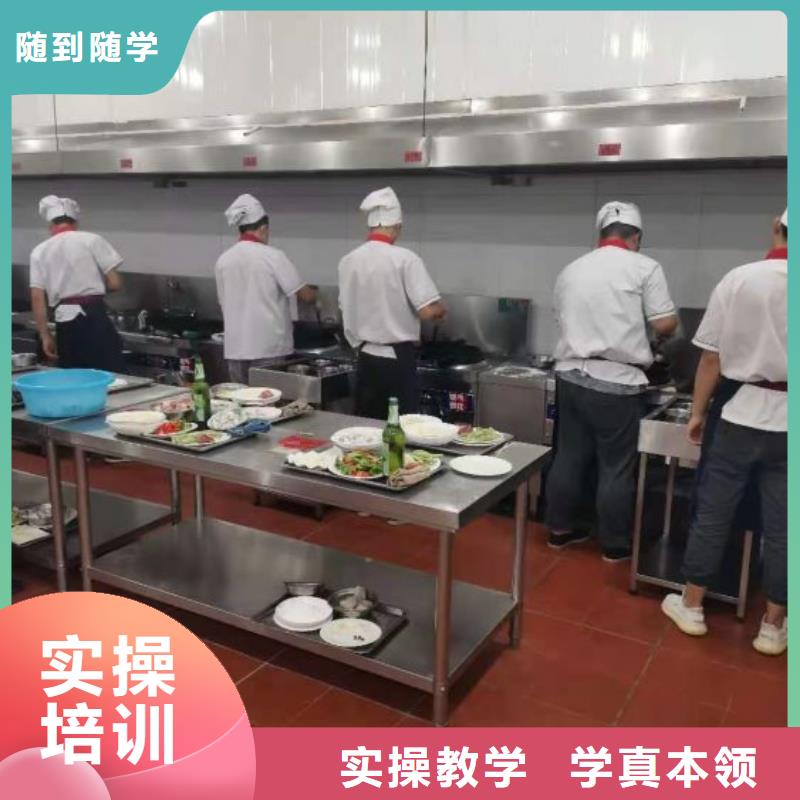 厨师培训学校报名电话学费多少钱