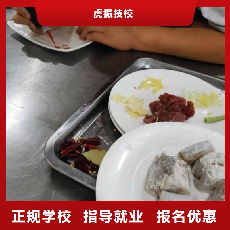 烹饪学校地址多久能学会