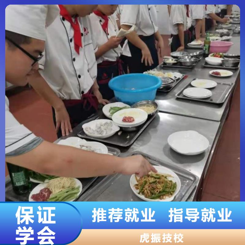 路南厨师技术学校哪家强毕业管分配工作高薪就业
