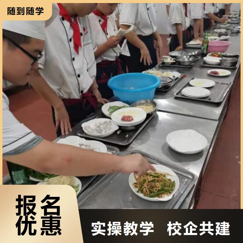 虎振厨师学校哪家好多长时间能学会